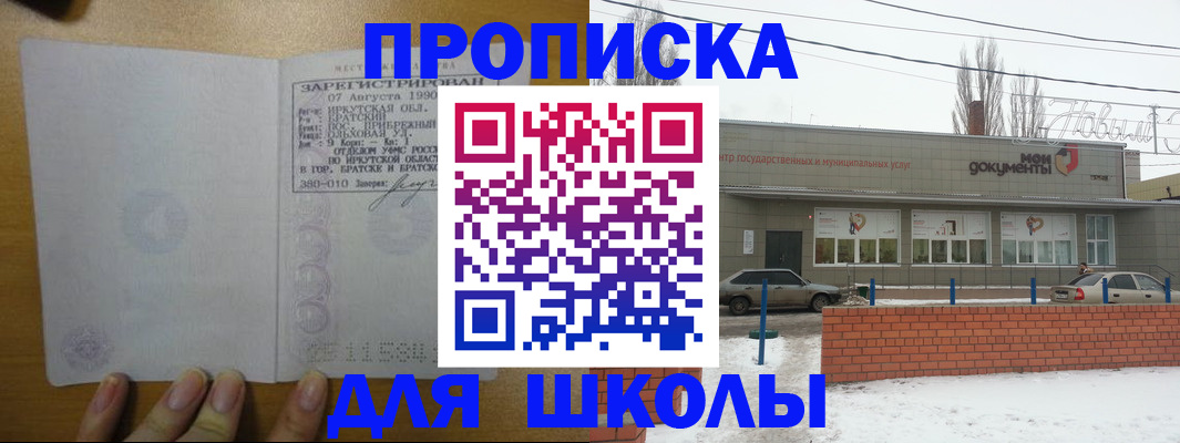 пропишу в квартире в Лодейном Поле
